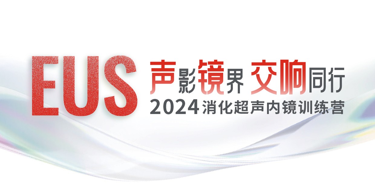 声影境界 交响同行