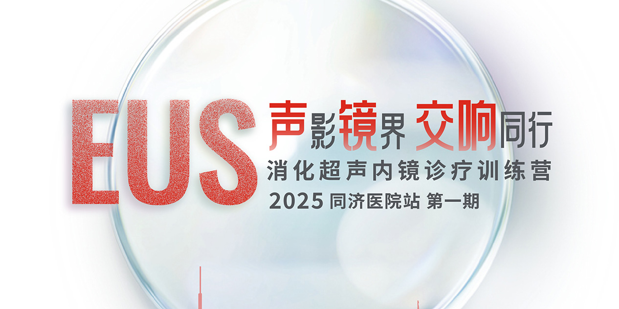 声影境界 交响同行